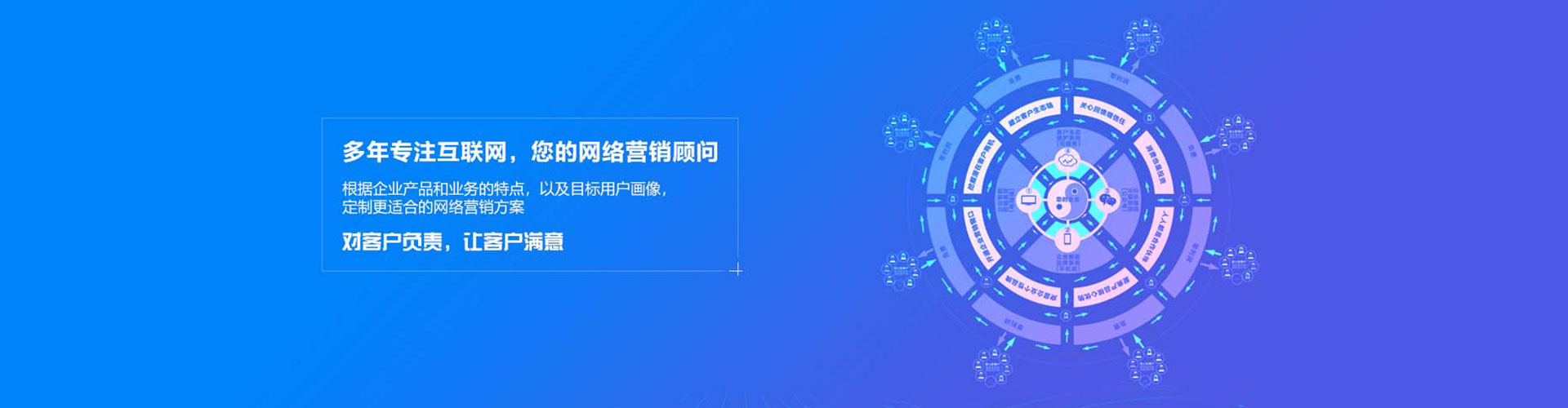 远安百度竞价托管