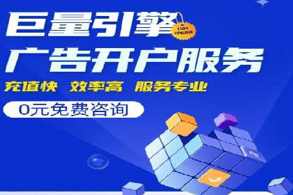 百度竞价广告：案例分析，教你如何精准投放