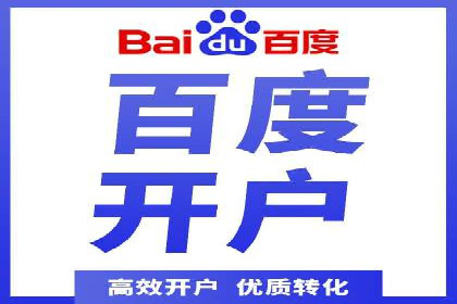 SEM竞价托管：提升广告效果的关键步骤