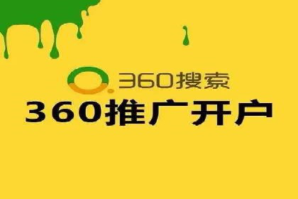 搜索开户返点案例解析：轻松赚取收益